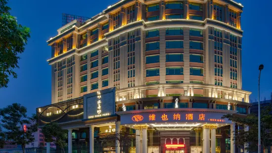 Vienna Hotel (Jieyang Danpu Road)