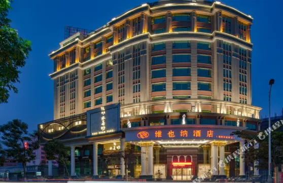 維也納酒店（揭陽淡浦路店）