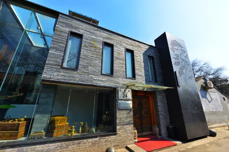 Beijing Shichahai Shadow Art Performance Courtyard Отели рядом с достопримечательностью «Sinopec Management Institute Branch»