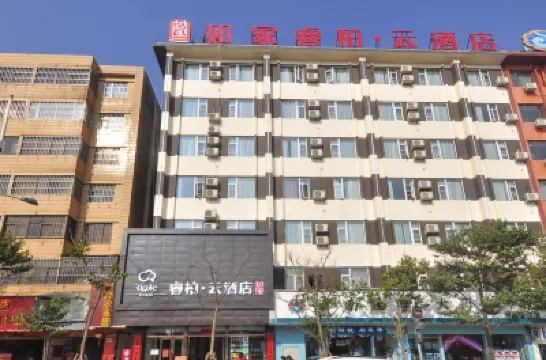 Ripple Hotel (Kunming Dianmian Avenue) Hotels in Kunming