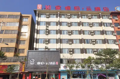 Ripple Hotel (Kunming Dianmian Avenue) Hotel a Kunming