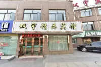 Shuangyu Hotel Hotels near Shipu Old Street