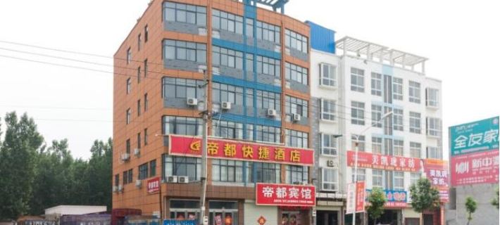 The new town get jia emperor express hotel Hotels in Huojia