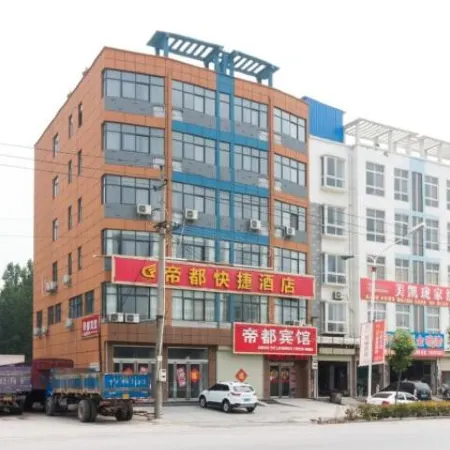The new town get jia emperor express hotel