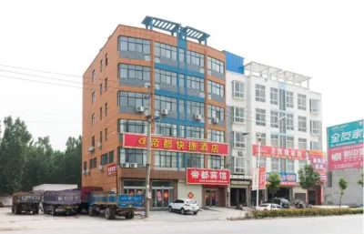The new town get jia emperor express hotel Hotels near Yuanjia Village, Tongmeng Ancient Town