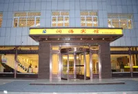 Wengniu Teqi Runhai Hotel Hôtels à : Bannière d'Ongniud