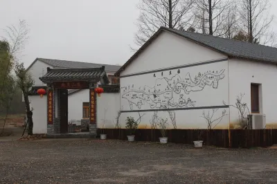 Jiuyue Villa Hotels near Dabie Mountains Scenic Valley