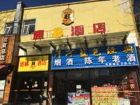 速8酒店(北京清河华润五彩城店)