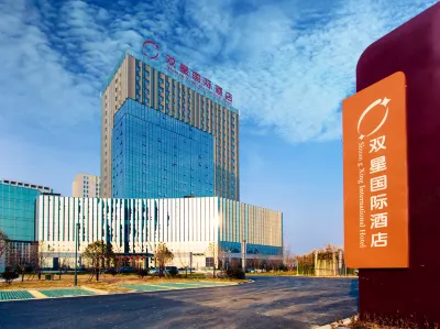 Shuang Xing International Hotel