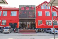 Jinzhong Xinshengyuan Theme Hotel