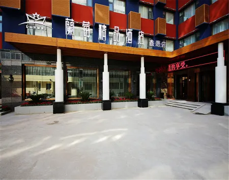Lanberry Boutique Hotel Отели рядом со станцией Lanzhou East Railway Station