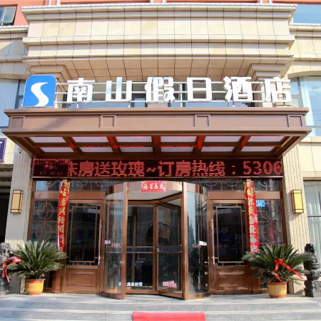 Xiaolehui Nanshan Holiday Hotel