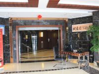 泸州28度国际酒店 - 公共区域