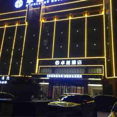 Zhuoyue Hotel Hotel Exterior