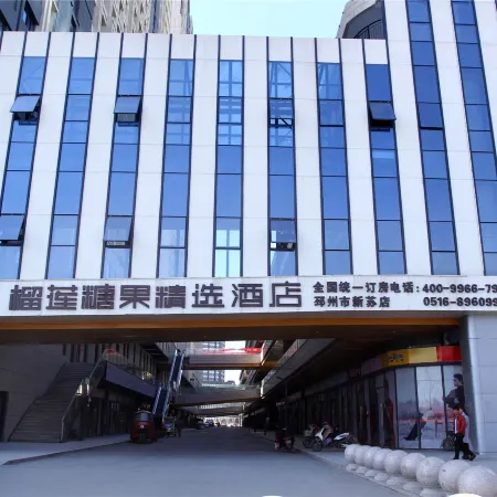 Durian Candy Collection Hotel (Zhongxu Square)