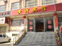 黄河宾馆(忻州和平西街店) - 酒店外部