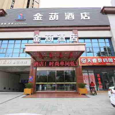 Jinhu Hotel Hotel Exterior