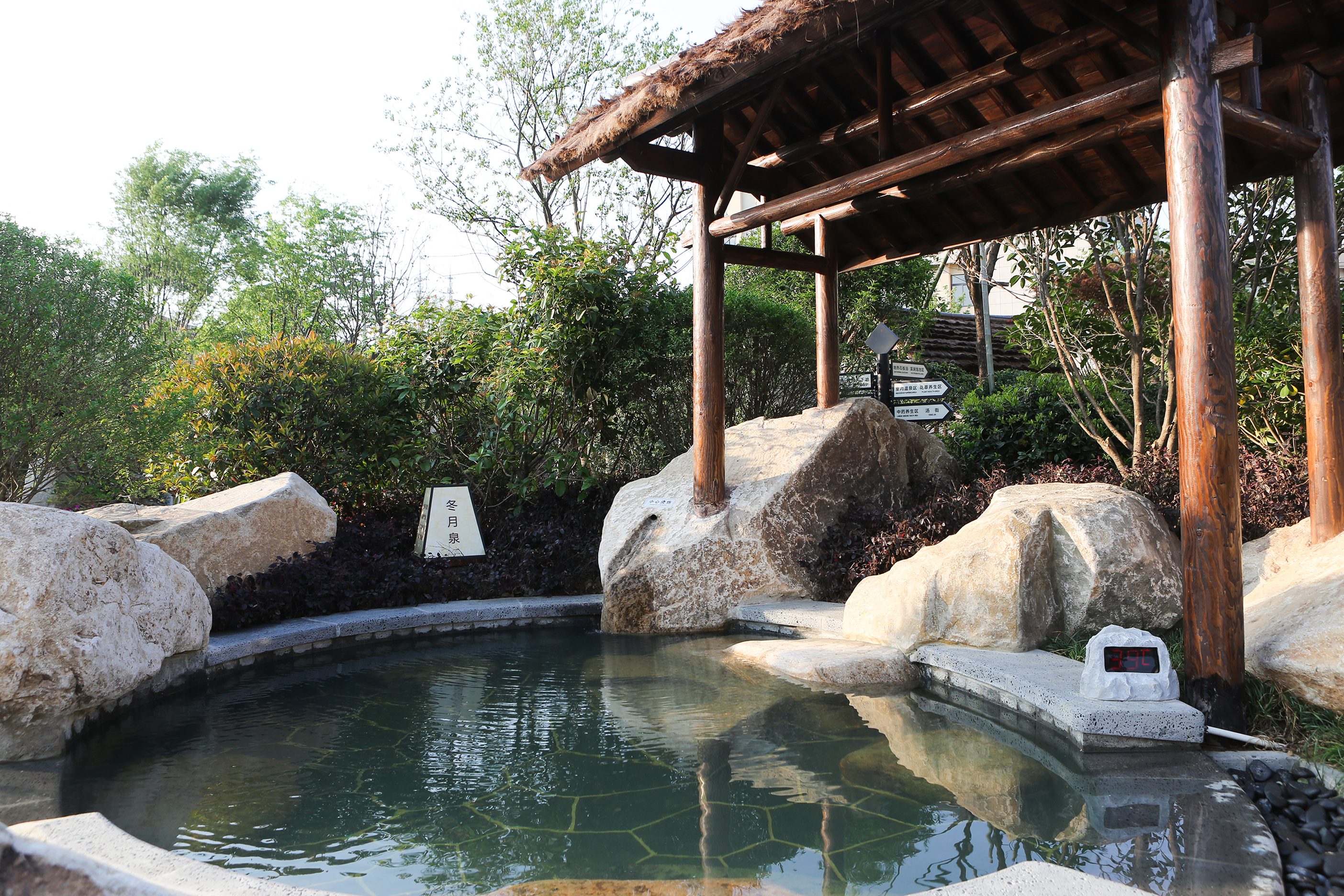 Li Yang GRAND METRO PARK  Hot Spring HotelOver view