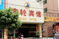 Guangyuan Baolun Hotel Hotels near Baolun Wangfujing Shopping Mall