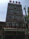 Xiantao Chengxiang Chinese Inn Hotel dekat Countryside Passenger Transport Terminal Waiting Station