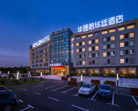 Novlion Hotel Hotels in Wuhu