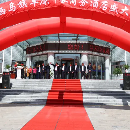 Grassland Impression Business Hotel