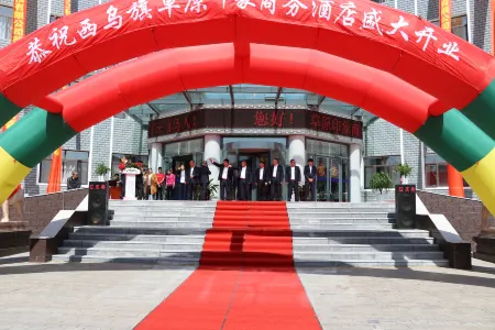 Grassland Impression Business Hotel Отели в г. Сивуци