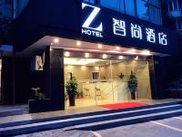 Zsmart智尚酒店(杭州西湖河坊街店)