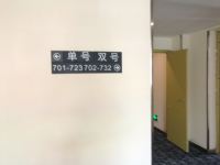 7天连锁酒店(武汉理工大学珞狮路店) - 公共区域