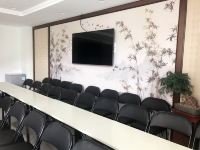 锦江之星(邯郸中华南大街学院北路店) - 会议室