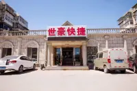 Shihao Express Hotel