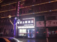Binxian love only theme hotel Hotels in Binzhou