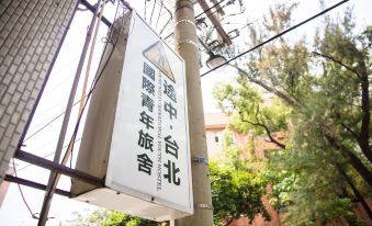 On My Way Taipei Hostel