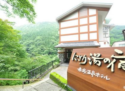 Akagi Onsen Hotel