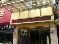 新邵银泰宾馆 - 酒店外部