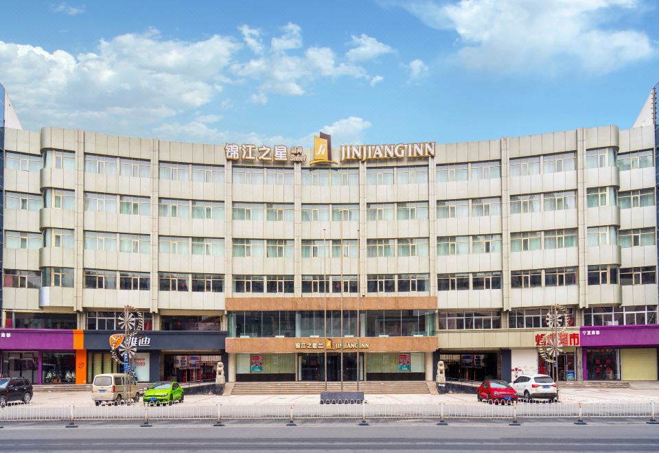 Jinjiang Inn Select (Yinchuan Xinhua Commercial Street) - Housity