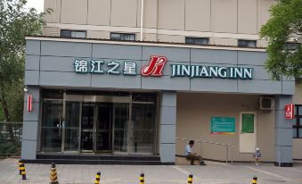 Jinjiang Inn (Beijing Gucheng North Road)