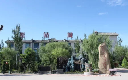JINGBIAN ZIJINGCHENG HOTEL Отели рядом с достопримечательностью «The Wave Valley Scenic Area»