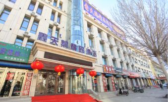 Xintian'e Boutique Hotel