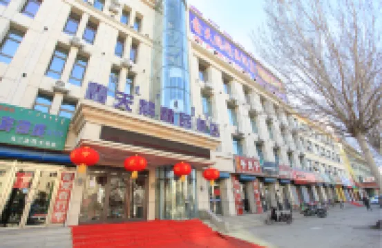 Xintian'e Boutique Hotel