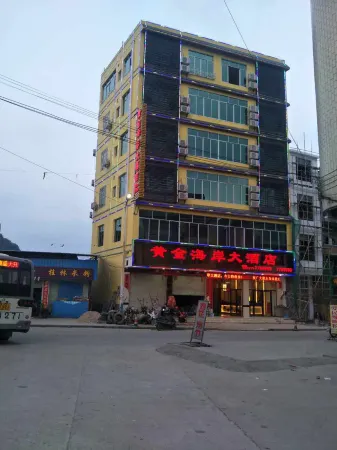 Pingle Gold Coast Hotel Отели в г. Пинлэ