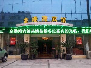 Chengdu Jingangwan Hotel