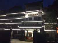 青城后山通灵缘客栈 - 酒店外部