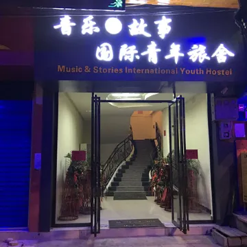 Music & Stories Youth Hostel