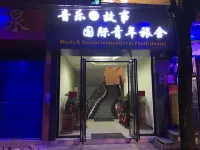 Music & Stories Youth Hostel