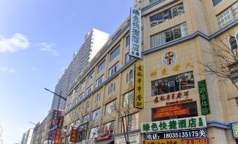 Green Express Hotel (Taiyuan Fukang Street)