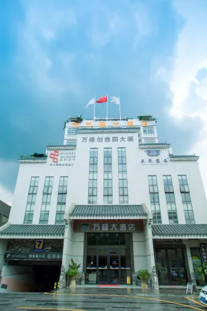 Wan long Hotel Отели рядом с достопримечательностью «Hedao Park （South Gate）»