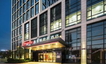 Hampton by Hilton Hangzhou Binjiang