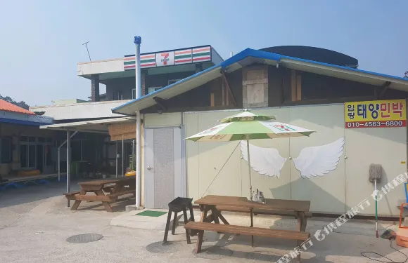 釜山伊南泰陽民宿