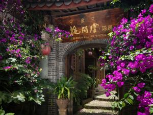 Blossom Hill Inn (Yinquan)